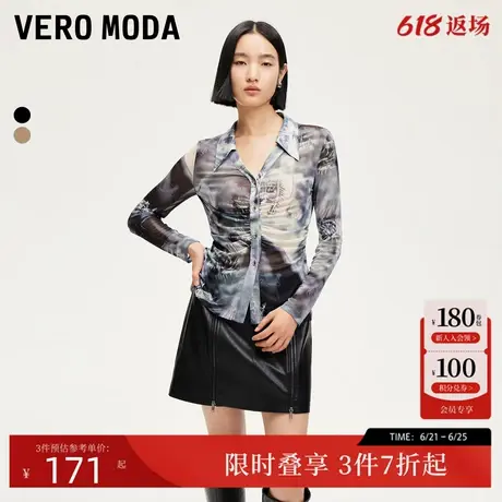 Vero ModaT恤24秋新款V领网纱打底修身抽褶显瘦罩衫上衣324302027图片