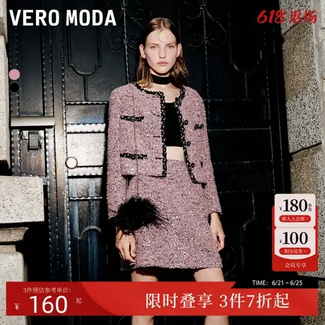 Vero Moda外套24秋季新款小香风亮片装饰花朵单排扣套装3244J9002商品大图