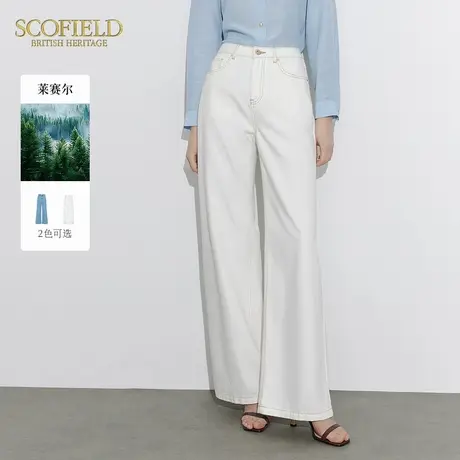 【莱赛尔】Scofield女装蓝色简约牛仔裤高腰长裤夏季裤子商品大图