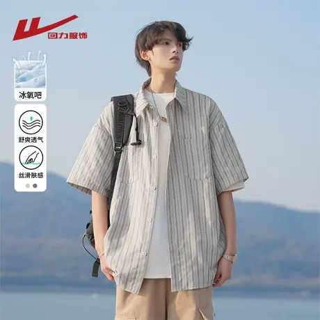 回力日系cityboy条纹短袖衬衫男士夏季2025新款宽松男生衬衣外套图片