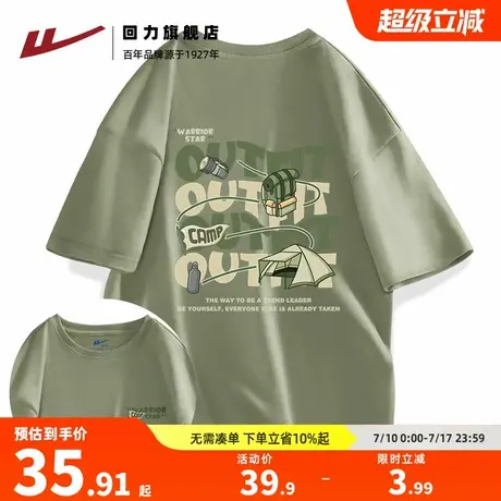 回力2025抹茶绿潮牌男女士港风休闲纯棉短袖T恤夏季休闲半袖上衣S图片