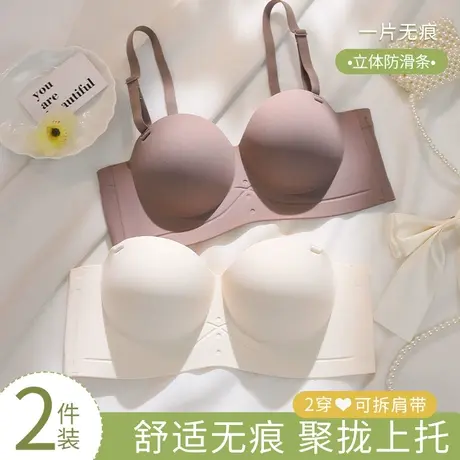 半杯内衣女小胸聚拢显大收副乳防下垂无痕性感无钢圈文胸罩安致儿图片