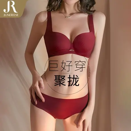 六月玫瑰本命年红色上托收副乳大胸显小舒适内衣女性感文胸套装图片