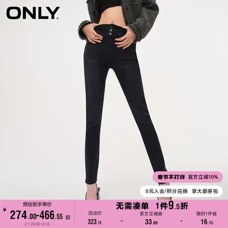 ONLY奥莱夏季通勤风百搭高腰弹力小脚牛仔裤女商品大图