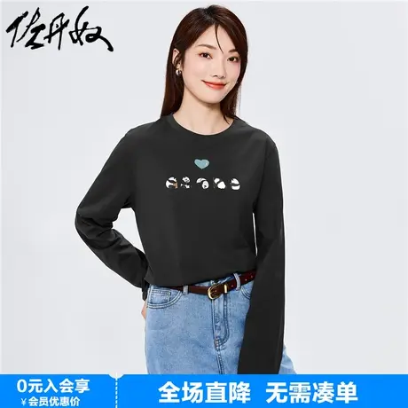 佐丹奴联名t恤女新款纯棉趣味减龄熊猫印花休闲长袖上衣99393262图片
