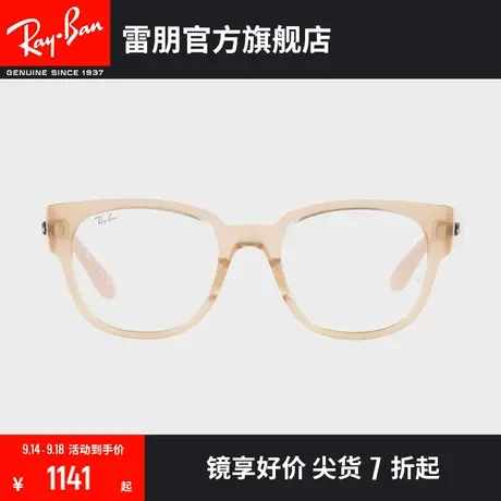 【�新品】🥫RayBan雷朋光学镜架时尚方形简约近视眼镜框0RX7210图片