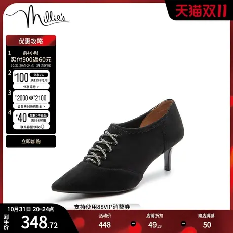 millie's/妙丽秋商场同款弹力绒布时尚高跟女单鞋SAT53CM2商品大图