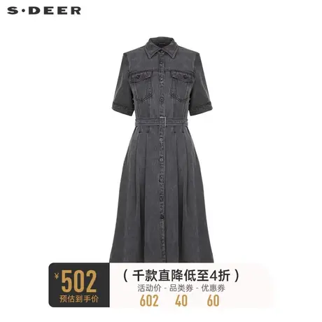 sdeer圣迪奥女装时尚做旧收腰衬衫牛仔连衣裙S233Z12A9商品大图