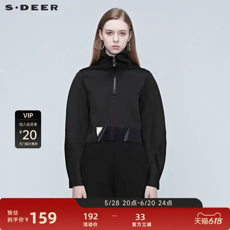 【sdeer奥莱】圣迪奥女装个性高领拼接短款外套S20382216图片