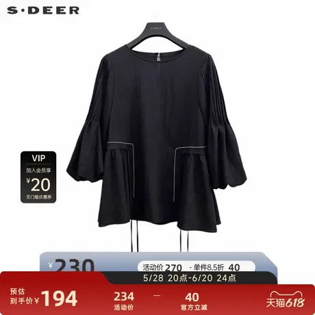 sdeer圣迪奥女装甜美圆领压褶喇叭袖收腰衬衫S233Z0511图片