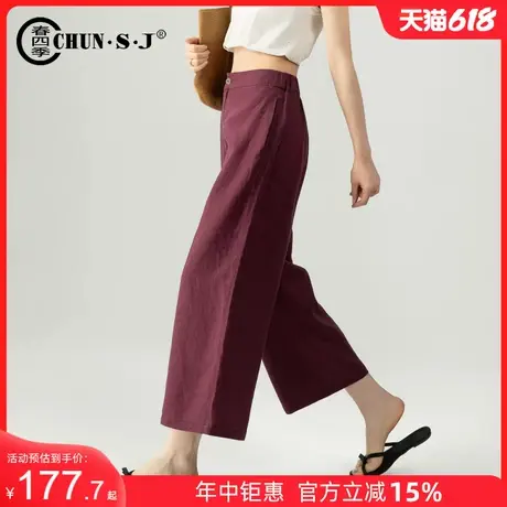 小个子八分亚麻阔腿裤女夏季薄款女裤2025新款直筒休闲裤天丝裤子商品大图