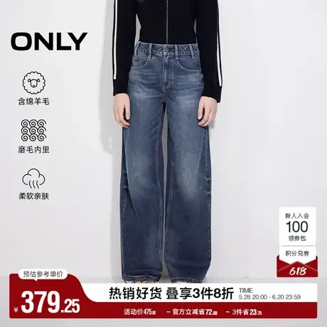 ONLY奥莱夏季简约休闲磨毛长裤直筒裤牛仔裤女商品大图