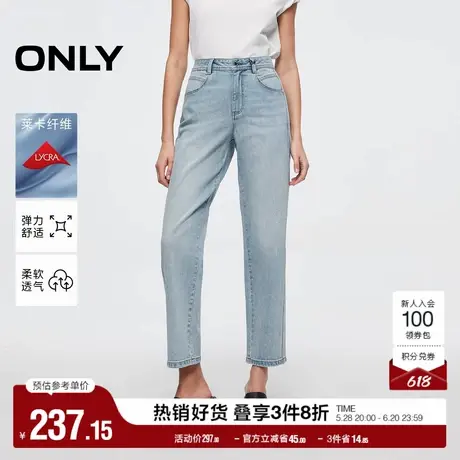 ONLY奥莱2025夏季新款复古水洗高腰梨型妈咪裤锥形裤九分牛仔裤女商品大图