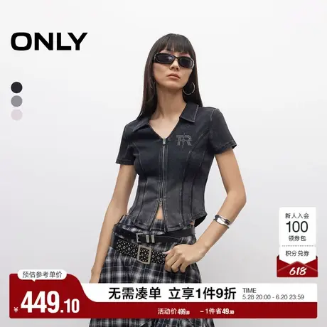 ONLY奥莱2025夏季新款做旧美式印花水洗V领显瘦正肩修身短款T恤女图片