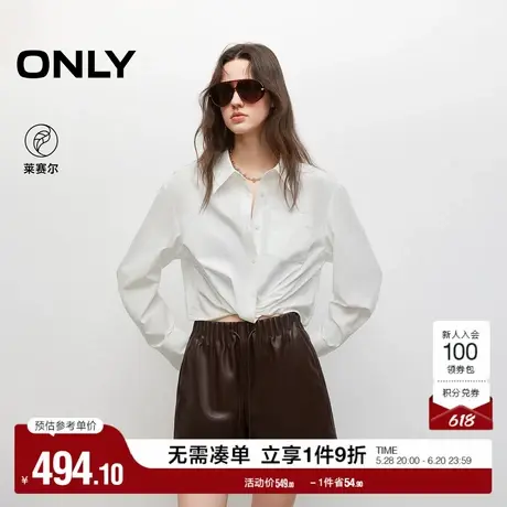 ONLY2025夏季新款莱赛尔通勤条纹短款松弛收腰系结长袖正肩衬衫女图片