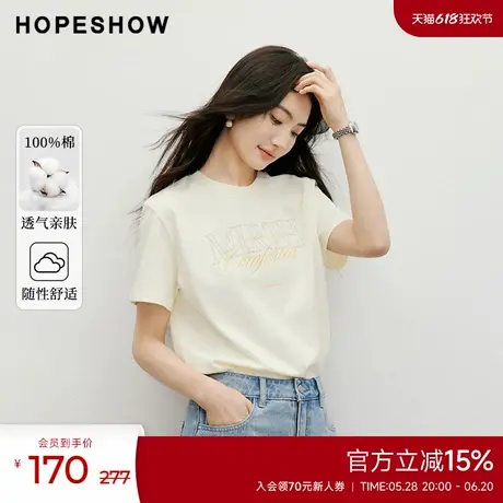 红袖2025夏季新款女装主题印绣花圆领套头T恤图片