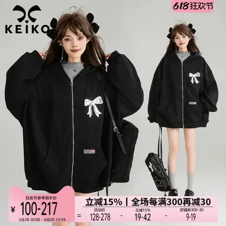 KEIKO bling亮片烫印开衫卫衣25春季绣花蝴蝶结慵懒拉链连帽外套商品大图