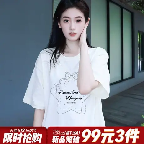 2025夏季新款韩系甜美风减龄白色短袖女t恤高级感百搭纯棉上衣潮图片