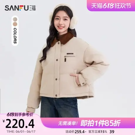三福棉服女2025年新款冬季灯芯绒翻领夹克保暖棉衣棉袄女装835019图片