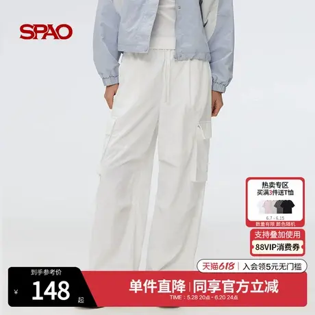 SPAO韩国同款2025年夏季新品女士通勤易搭休闲工装长裤SPTCF23G03商品大图