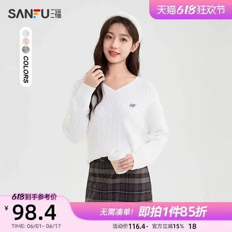 三福套头毛衣2025春季复古小刺绣麻花V领宽松白色上衣女装491098图片