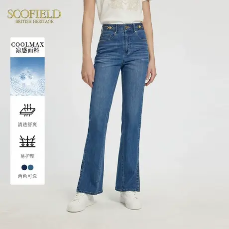 【大乐gogo严选】【凉感】Scofield轻薄微喇牛仔裤侧开衩2025夏季图片
