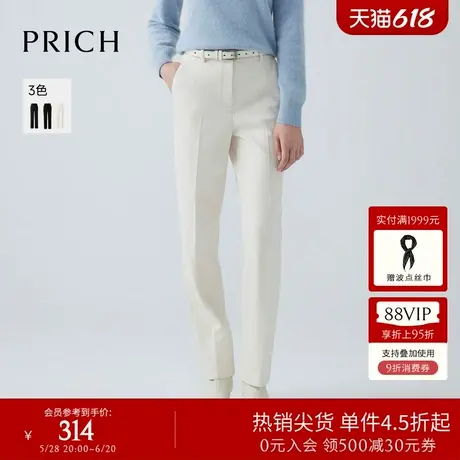PRICH时尚针织干练通勤直筒裤冬季新款加绒保暖休闲裤长裤女商品大图