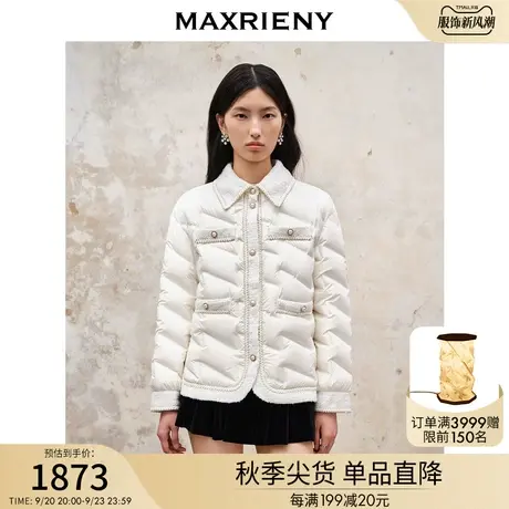 MAXRIENY名媛千金小香风羽绒服短款2023秋冬新款肌理感米白色外套商品大图