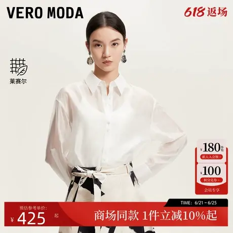 Vero Moda衬衫女2025春季新款圆弧底摆后身纽扣衬衫325205002商品大图