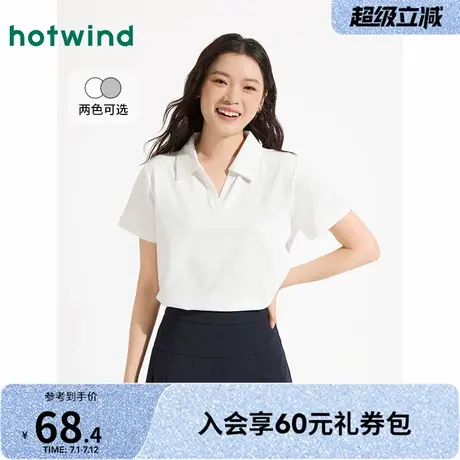 热风女士polo衫2025年夏季新款女士白色V领显瘦百搭上衣小个子T恤图片