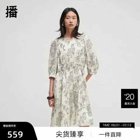 【播奥莱】播商场同款印花连衣裙女春夏优雅长裙BDR3LD3373商品大图