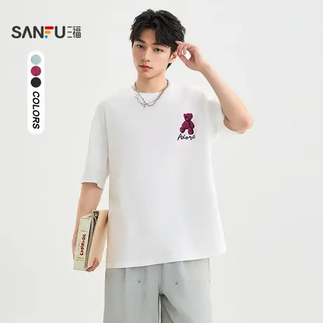 三福2025夏季男士小熊玩偶图案短T恤 休闲圆领落肩上衣505276商品大图