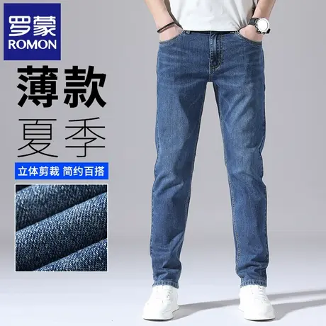 罗蒙男款水洗美式牛仔裤夏季薄款休闲大码长裤宽松小脚直筒裤N3Z商品大图