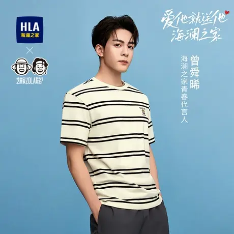 HLA/海澜之家曾舜晞同款艺术家ZOLA联名短袖T恤25春夏新条纹男商品大图