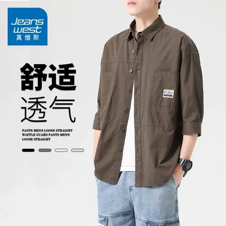 GQ真维斯衬衫男生七分袖夏季薄款透气宽松港风上衣服工装衬衣外套图片