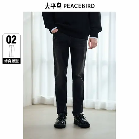 【商场同款】太平鸟男装 2025年春季新款修身水洗牛仔裤B1HAF1157图片