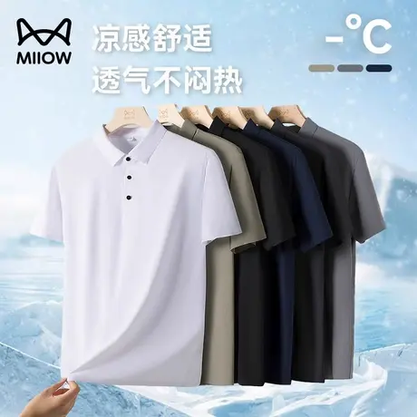 猫人冰丝t恤男短袖夏季2024新款休闲男装POLO衫透气宽松速干上衣商品大图