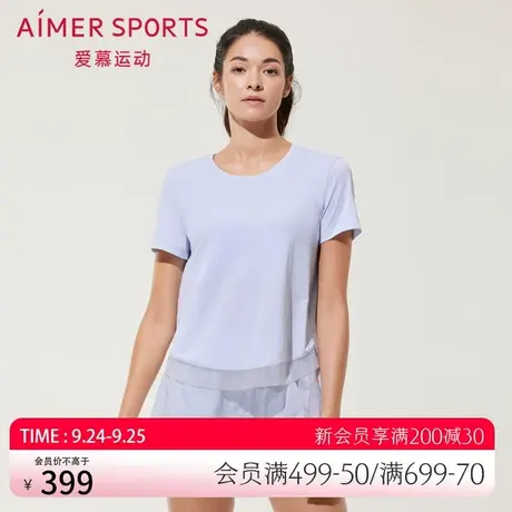 爱慕运动女士夏季薄款跑步休闲短袖T恤AS143R51商品大图