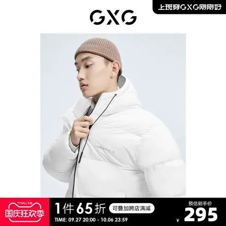 GXG男装 奥莱男士冬季新品蓄热保暖长款连帽羽绒服#10C111001I商品大图