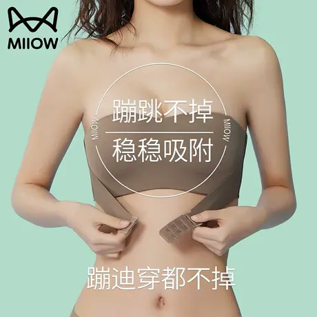 猫人无痕内衣女聚拢小胸无钢圈上托收副乳裹抹胸婚纱夏天美背文胸商品大图