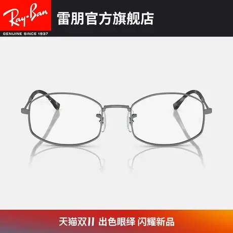 【�新品】👤RayBan雷朋光学镜架金属男女款近视眼镜框0RX6510商品大图