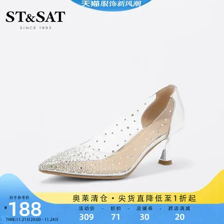 St&Sat/星期六单鞋秋新时尚甜美舒适细跟优雅女鞋SS23111634商品大图