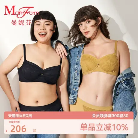 曼妮芬轻薄蕾丝大杯文胸女大胸显小内衣软钢圈收副乳胸罩20840560商品大图