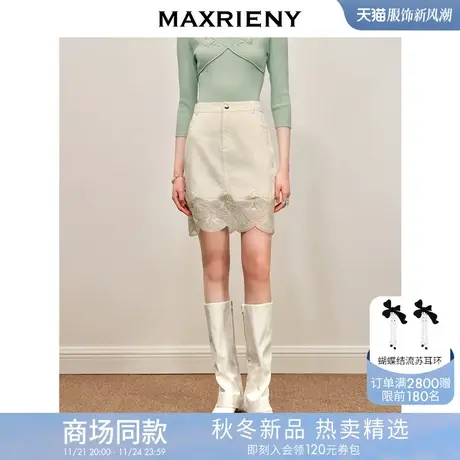 MAXRIENY波浪松纹刺绣牛仔半裙中欧复古裙子商品大图