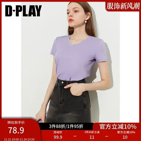 DPLAY惠品进店裸感亲肤精梳丝光棉100%全棉V领薰衣草紫打底T恤女图片