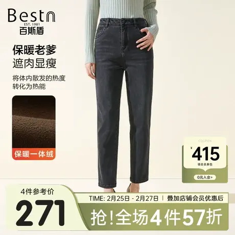 【一体绒】百斯盾女装牛仔裤2025冬季新款遮肉显瘦百搭九分老爹裤商品大图