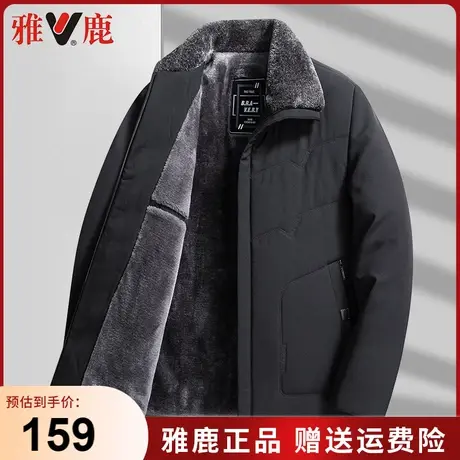 雅鹿爸爸装翻领棉服2024冬季新款加绒加厚休闲棉衣中老年爷爷棉袄商品大图