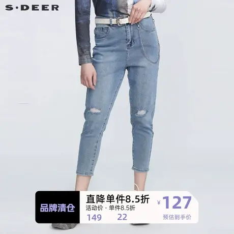 sdeer圣迪奥女装个性破洞腰带链条牛仔九分裤S21180802图片