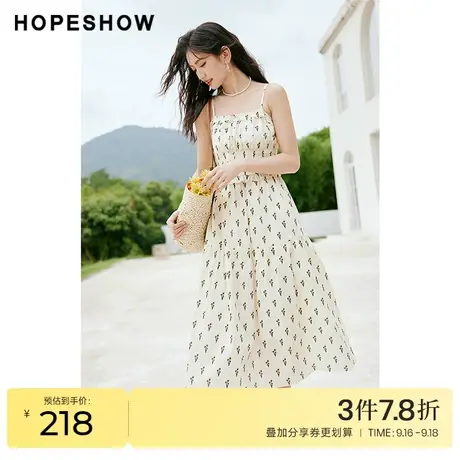 红袖outlets清新吊带裙hopeshow2023秋季新款女碎花木耳边连衣裙商品大图