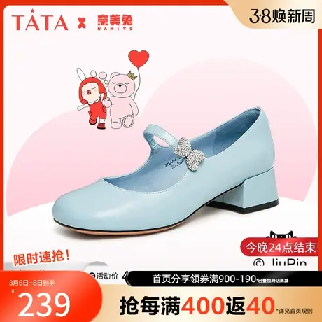 Tata他她奈美兔联名牛皮玛丽珍鞋女粗跟小皮鞋2023夏新款7OA04BQ3商品大图